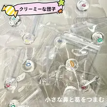 透明な小鼻型のデコデコおもちゃ【解消・学生向け・誕生日ギフト】