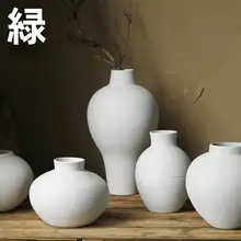 白色陶器の花瓶【シンプルデザイン・水耕栽培用・インテリア装飾】