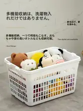 大容量収納バスケット【お菓子・玩具・雑貨整理用・持ち手付き・プラスチック製デスク収納ボックス】
