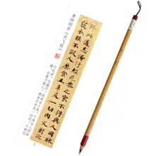 小楷毛筆書法入門【青花デザイン・初学者向け・描紅用宣紙・動画付き】（セットアップ対応）