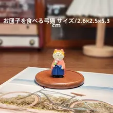 桜の旅 富士山と猫のデスクトップ装飾【かわいいデザイン・ギフトに最適】