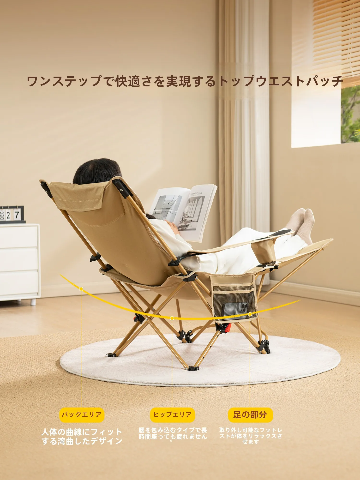 コンパクトベッドを選ぶべきタイミングは？実は「昼寝」が鍵になる