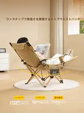 折りたたみ式昼寝ベッド【シングル・多機能・学生用・ポータブル】