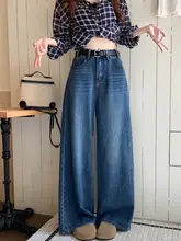 深い青色のヴィンテージ風ワイドレッグデニムパンツ【秋用・ハイウエスト・カジュアルロングパンツ】