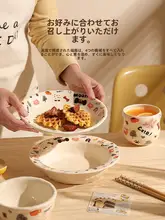 高級感のある陶器製分仕切りプレート【美しいデザイン・サラダボウル・面ボウル・炒め物皿・スープボウル】