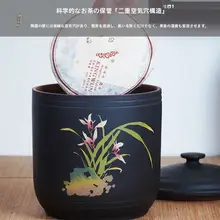 紫陶製 大容量茶葉缶【密封・防湿・持ち運び便利】
