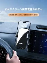 車載用ワイヤレス充電スマホホルダー【ナビゲーション対応・特定車両用】