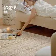 酒神とブドウのツタデザインのモダンラグ【洗濯機対応・二重構造・リビング用】