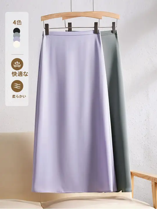グレーのハイウエストサテンミディスカート【女性用・Aライン・夏用】