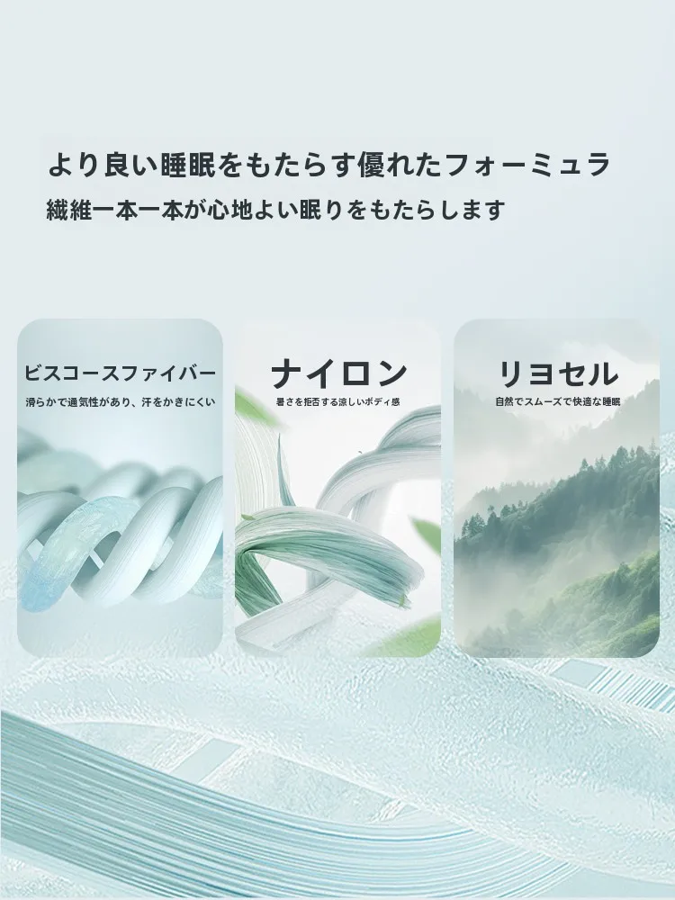 夏用クール掛け布団カバー：水星のイシティンフロストグレーが涼しさを実現