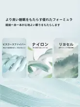快適な冷感キルトカバー【シンプルデザイン・ウォッシャブル・夏用】
