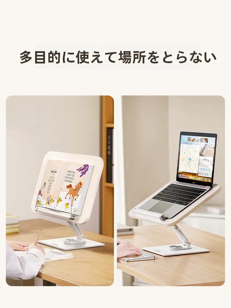 木製の360°回転式ノートパソコンスタンドYD11：高さ調節と折りたたみによる多様な作業環境の実現