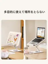 木製の360°回転式ノートパソコンスタンド【折りたたみ式・高さ調節可能・iPad対応・2-in-1】