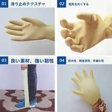 耐磨性と防水性に優れたゴム製作業用手袋【女性用・牛筋ラテックス・酸アルカリ対応】