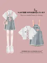 夏にぴったり！JK制服風カジュアルコーディネート【ハンガーパンツ・二枚組】（セットアップ対応）