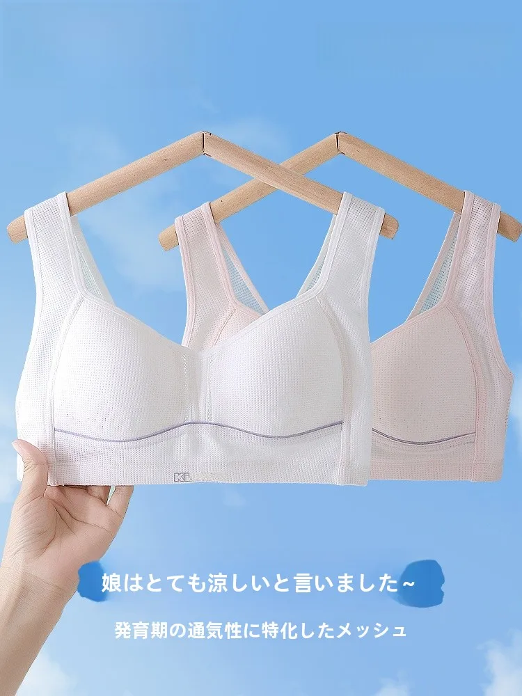 育乳ブラとは何か：安フィアの無痕全罩杯トップが成長期に与える実際のサポート
