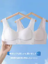 女の子用ブラトップ【無痕・成長期対応・フィット感重視】