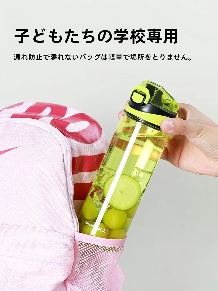 スポーツ用水筒の選び方：480ml・620mlのプラスチック製トリタン水筒が実用性をどう支えるか