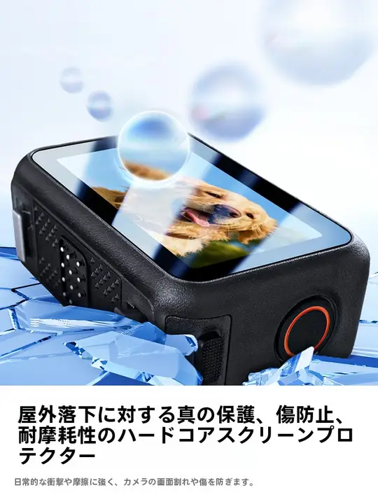 大疆Osmo Nano用 保護フィルム【高透明・耐スクラッチ・耐摩耗】・シリコンカバー付き