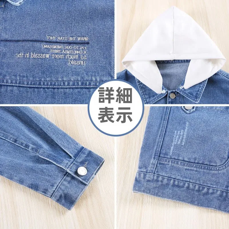デニムジャケット コーデ 完全ガイド｜小柄・通勤向けのバランスの取れたスタイリング