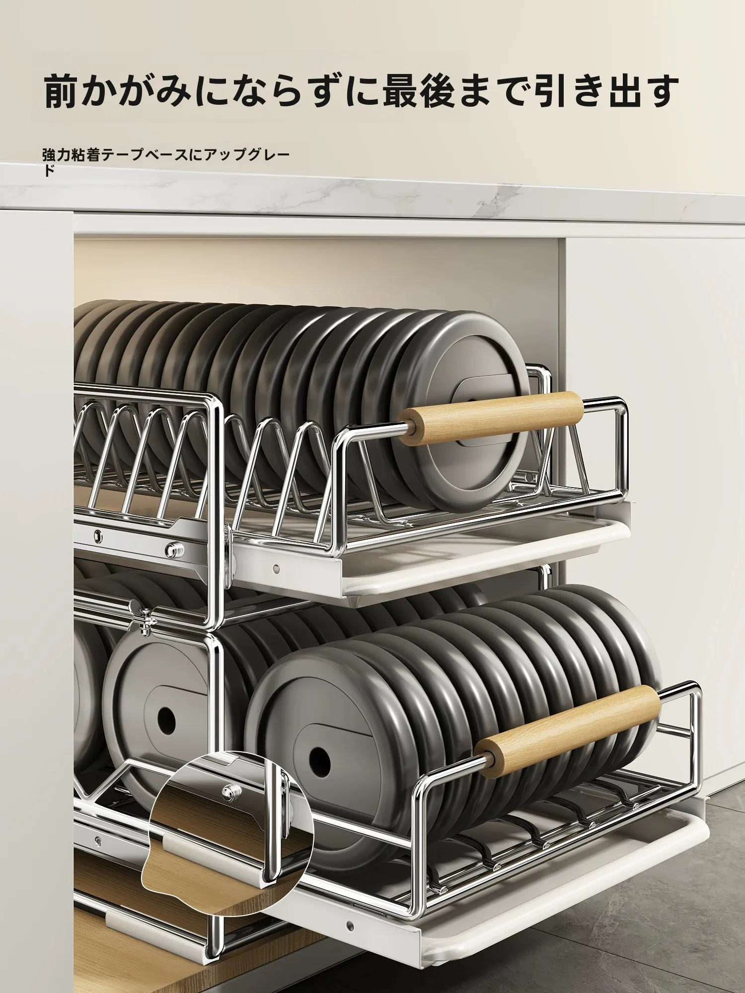 引き出し式食器棚の収納方法で効率的にスペースを活用するための実証型解説