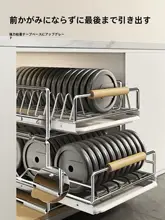ステンレス製 食器収納ラック【引き出し式・水切り機能付き・キッチン用】