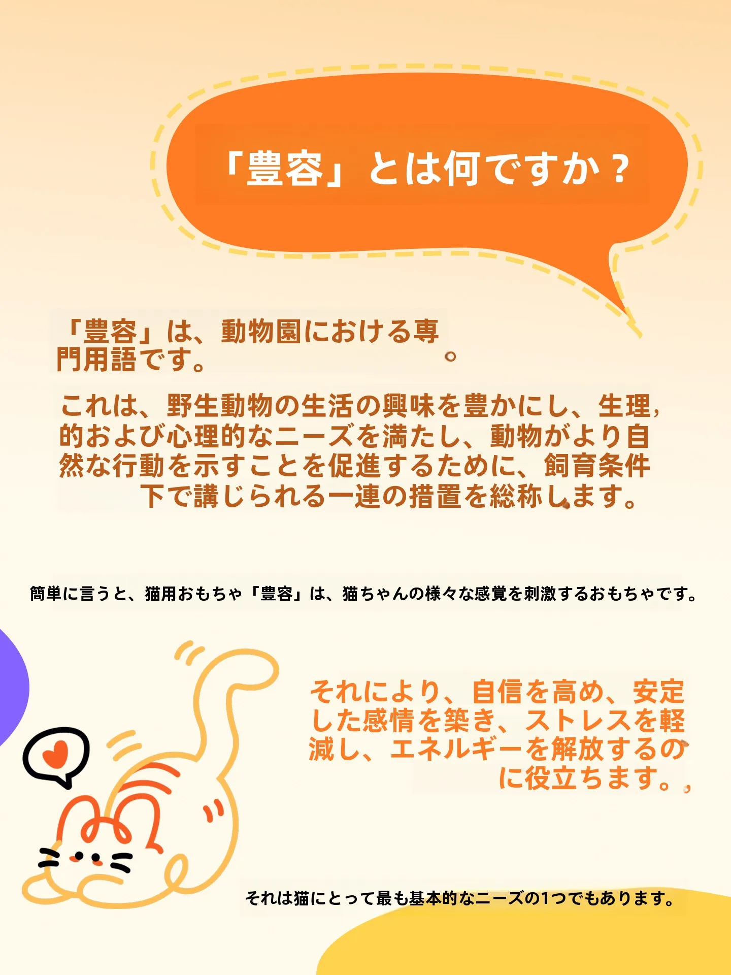 静音ウサギ毛ボールおもちゃ：3ヶ月から9ヶ月の赤ちゃんに最適な長く遊べるおもちゃ