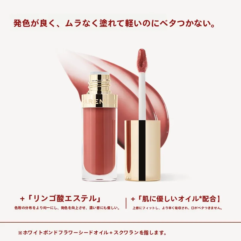 リップが落ちないための真の秘訣は？珂曼唇蜜が解決する、落ちない・保湿・自然な仕上がりのすべて