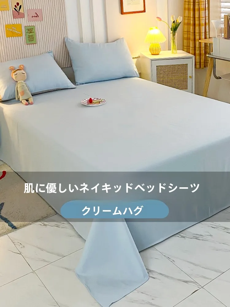 寝具を変えたらの取り入れ方は？3選で快適な睡眠を実現する実践ノウハウ