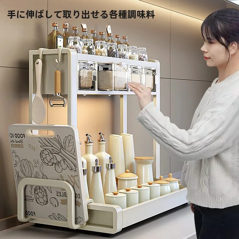 キッチン調味料収納ラック：北欧風の多機能スタッキング設計で効率的に調味料を管理
