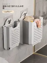壁掛け式折りたたみ式汚れた衣類収納バスケット【家庭用・お風呂・寮用】