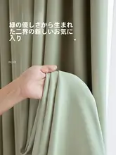 全遮光カーテン【モダンシンプルデザイン・厚手・遮光タイプ】