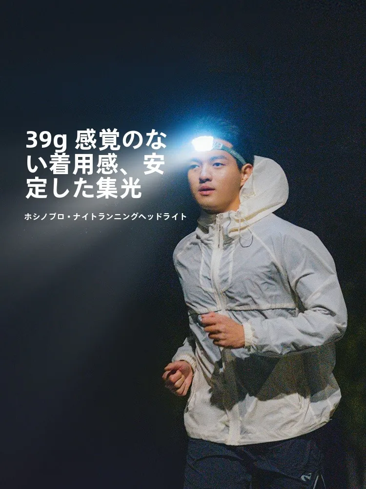 Naturehike アウトドア用 ヘッドランプ【強力・防水・夜間ランニング・釣り用・リチウム電池付き】
