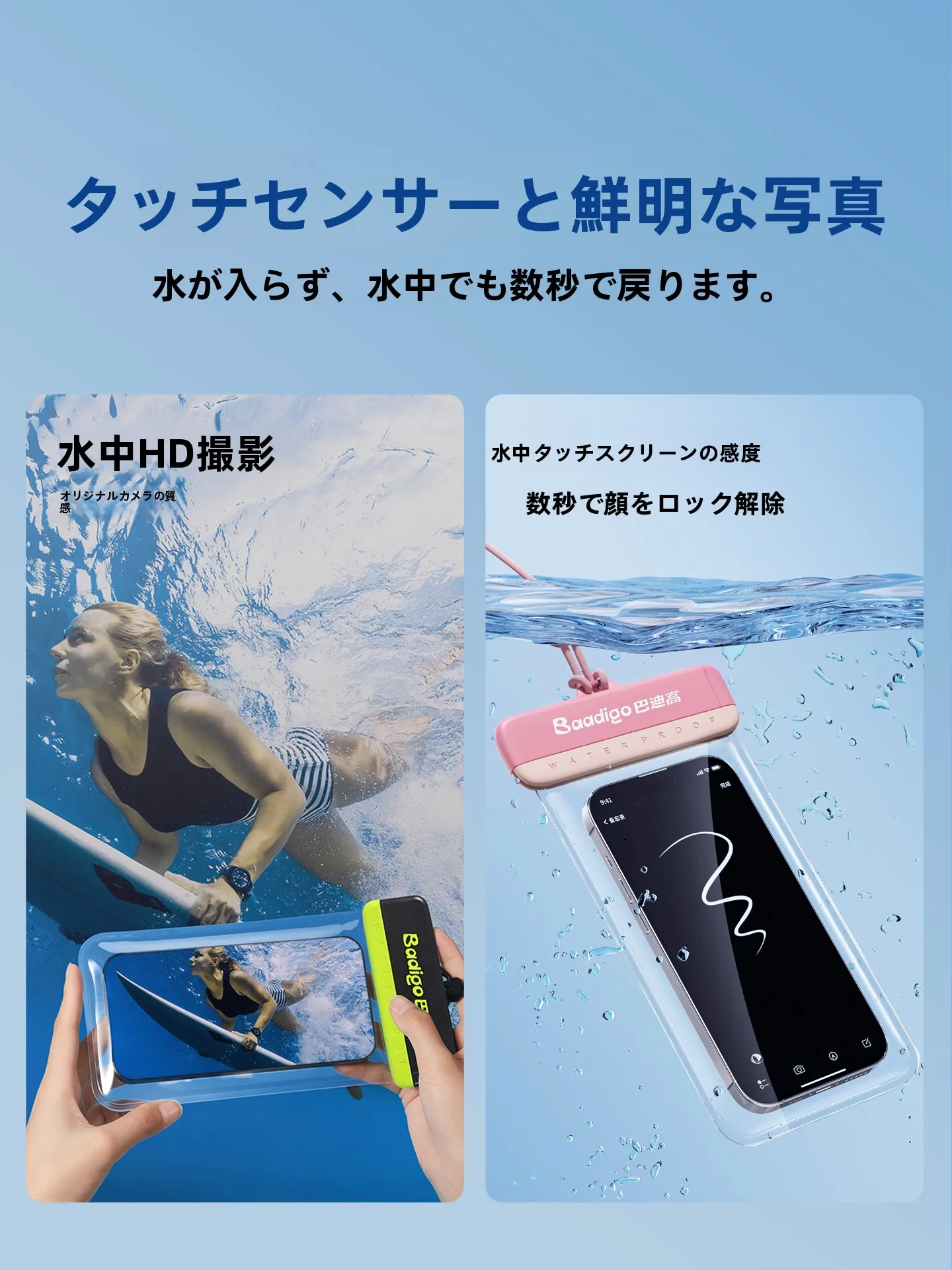 水防ポーチを選ぶべきタイミングは？日常使いに最適な防水ポーチの選び方