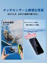 Badigo 透明防水ポーチ【タッチス  クリーン対応・水泳・シュノーケリング用】