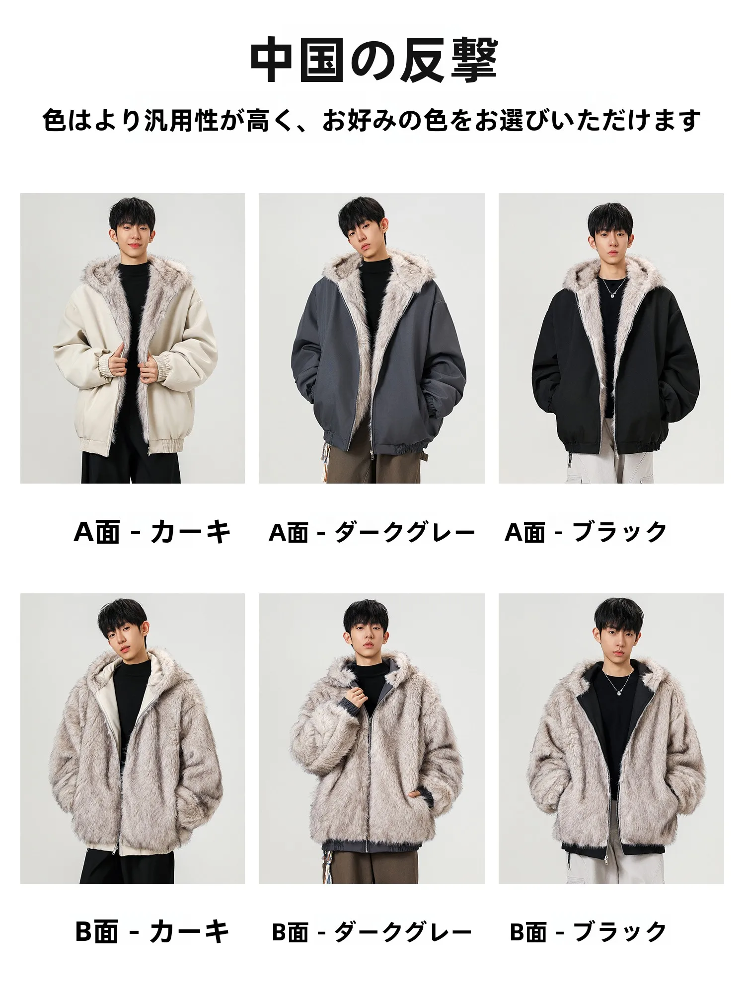 ボアジャケット メンズを選ぶときに迷うのは、本当に「保温性」なのか？