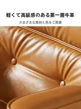 快適なリビング用チェア【レトロデザイン・本革製・背もたれ付き・回転式】
