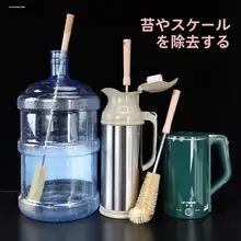 大容量硬毛ブラシ【長いお湯瓶・花瓶・カップ用・便利用品】