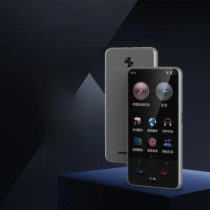 S85pro 音声翻訳機【139カ国語に対応・オフライン・カメラ翻訳機能】