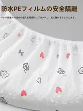 使い捨てトイレマット【独立包装・衛生的・旅行用・ホテル用】