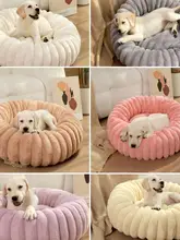冬用ラウンドペットベッド【白鹅绒・小型犬・猫用】（セットアップ対応）