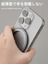 アルミ製マグネット吸着式スマートフォンホルダー【回転調節機能・指輪型デザイン】