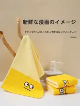タオル 子供向け素材 綿 柔らかい 吸水性に優れる