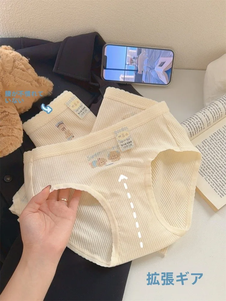 可愛い学生用三角パンツ：全棉抗菌素材で長めの股下を実現