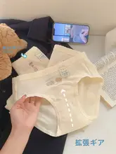 可愛い学生用三角パンツ【全棉・抗菌・長めの股下】