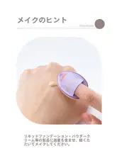 指パフ ミニ マシュマロタッチ エアースポンジ パウダーセーブ ピンポイントカバー メイクキープ 化粧下地 携帯用