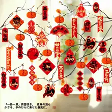新年のミニ盆栽ランタン装飾【春節・緑植物デザイン・雰囲気作り】