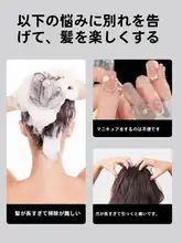 頭皮ケア用シリコン洗髪ブラシ【マッサージ効果・頭皮清潔】