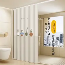 穴あけ不要の天井取り付けバスカーテン【防水・防カビ・厚手・トイレ用】