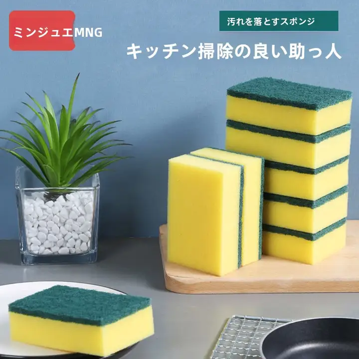 キッチン用洗い物スポンジ【ナノクリーン・両面使用・耐久性・吸水性】